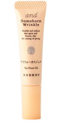 眼周集中修護凝霜